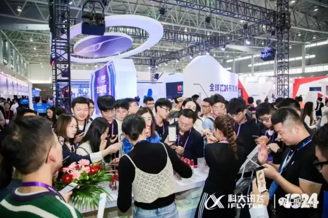 1024开发者节震撼来袭：AI黑科技全景曝光，百场论坛引爆创新浪潮！