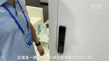 数字身份新纪元：指静脉识别，让“丢脸”风险成为过去！