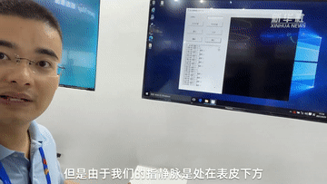 数字身份新纪元：指静脉识别，让“丢脸”风险成为过去！