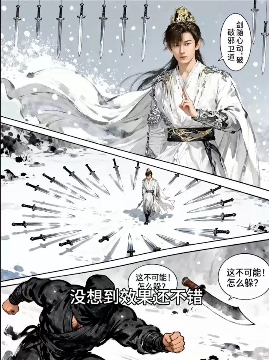 效果大爆发！AI驱动超级个体时代，你的能力边界将被彻底打破