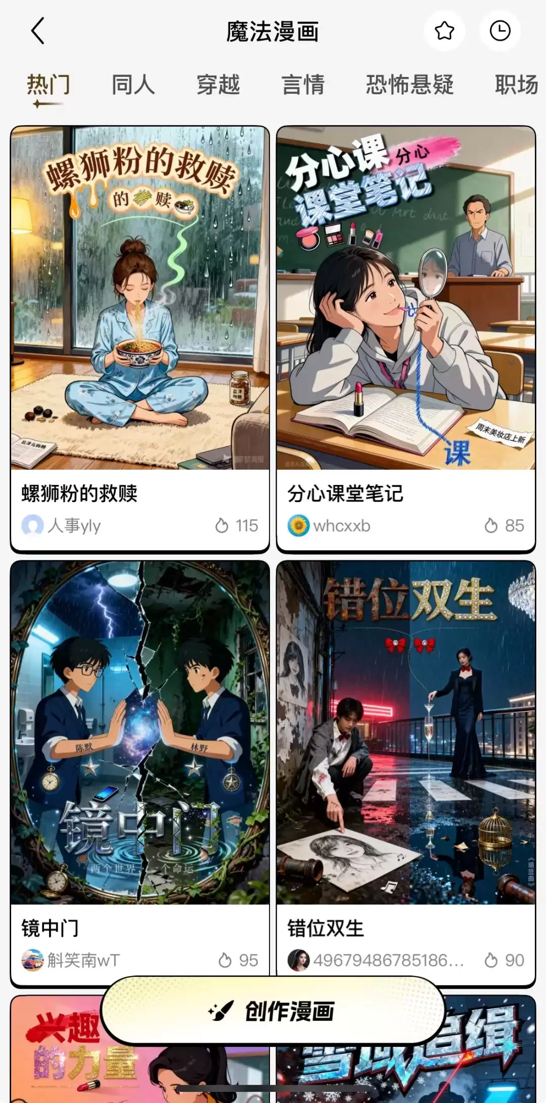 效果大爆发！AI驱动超级个体时代，你的能力边界将被彻底打破