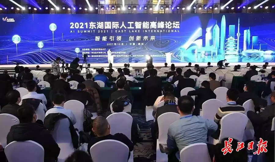 FAE技术强势赋能！武汉昇腾AI生态创新中心正式成立，开启智能新纪元