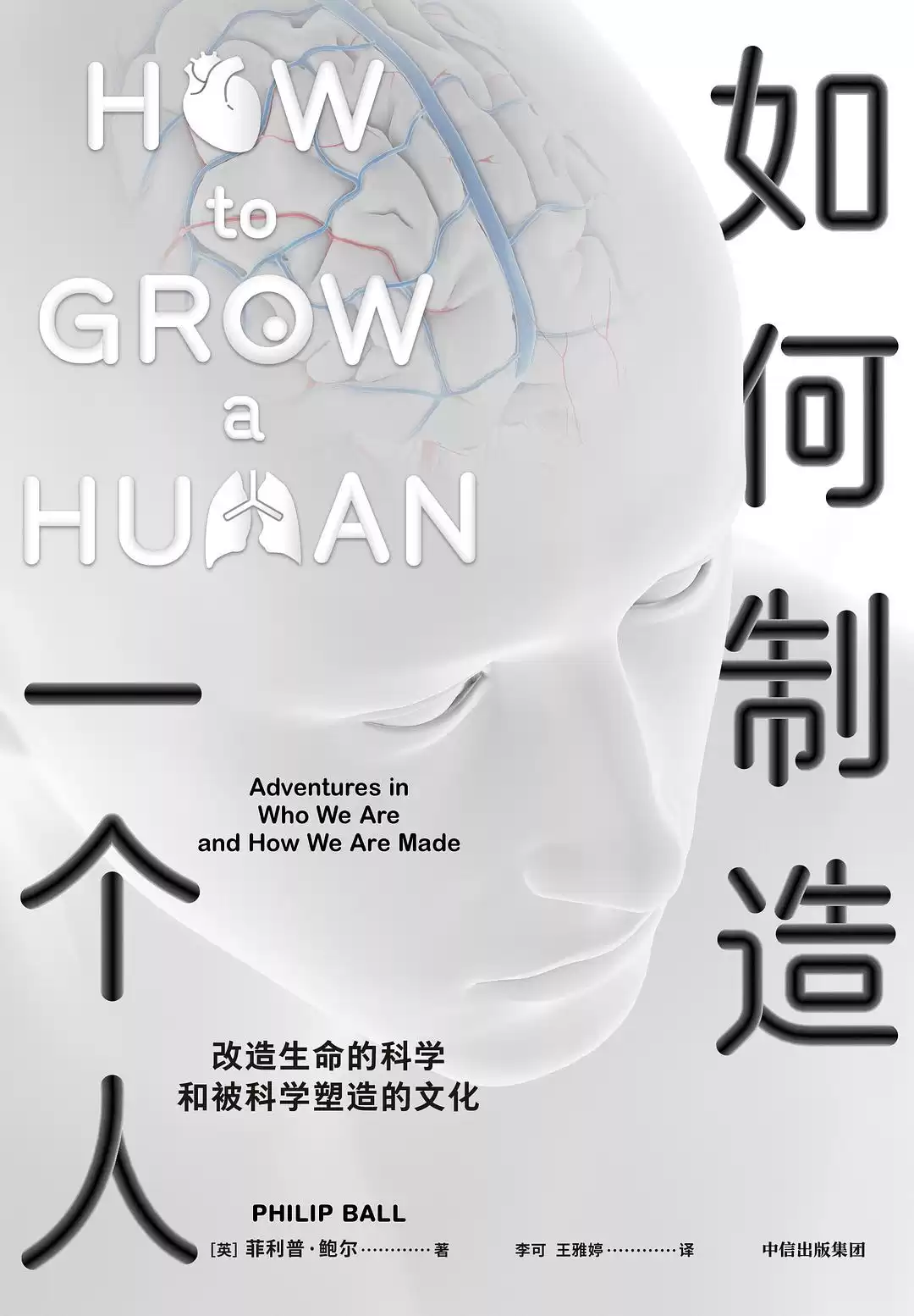 克隆人：禁忌突破在即，人类将迎来永生还是毁灭？