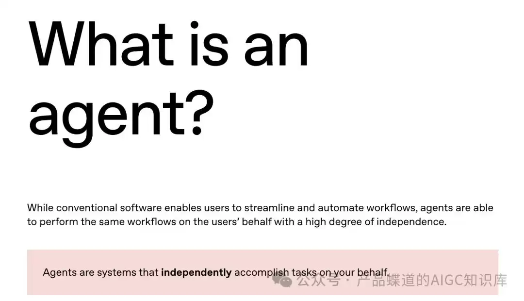 突破边界：深度解构Agent能力上下限与全栈技术实战指南