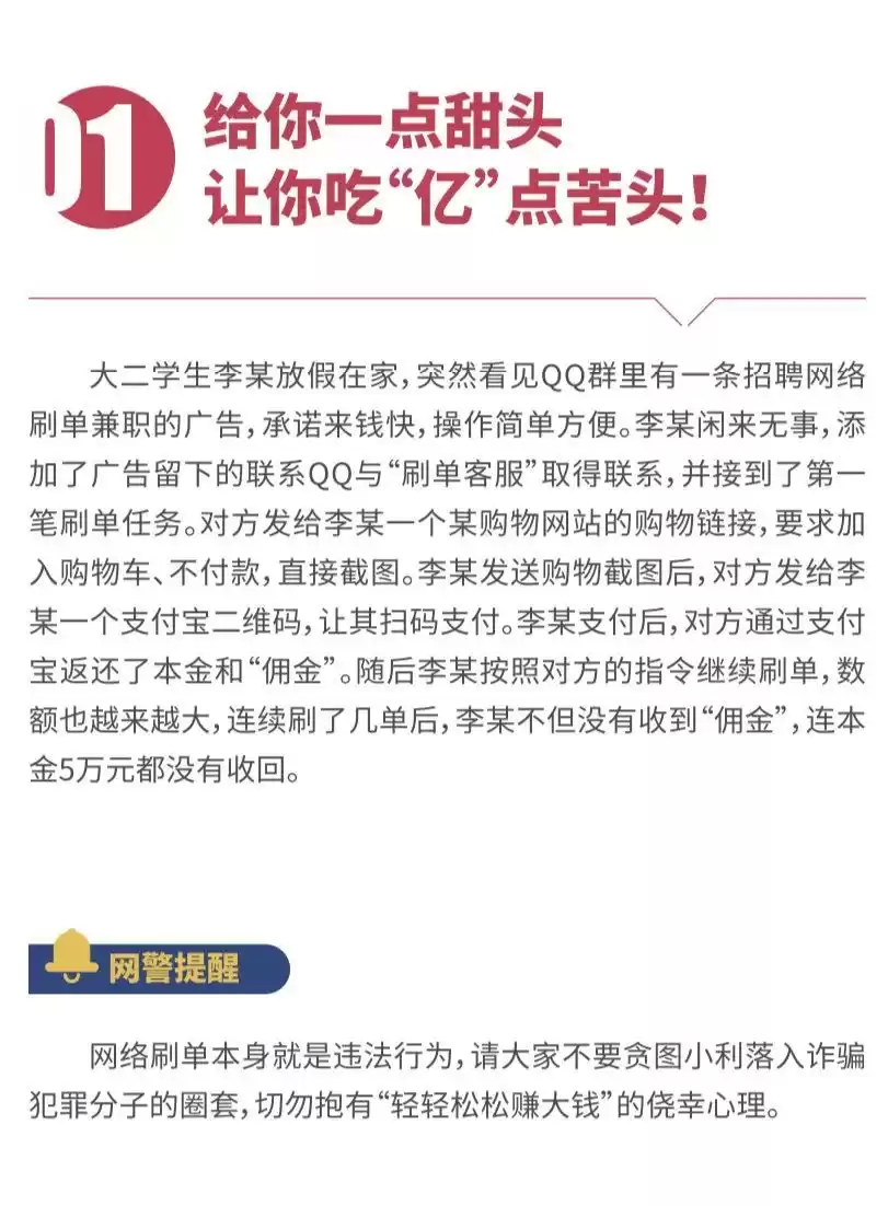 筑牢数字防线：2025十大实战型网络安全防护指南