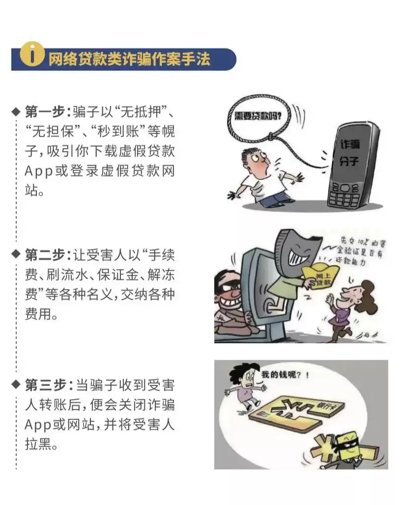 筑牢数字防线：2025十大实战型网络安全防护指南