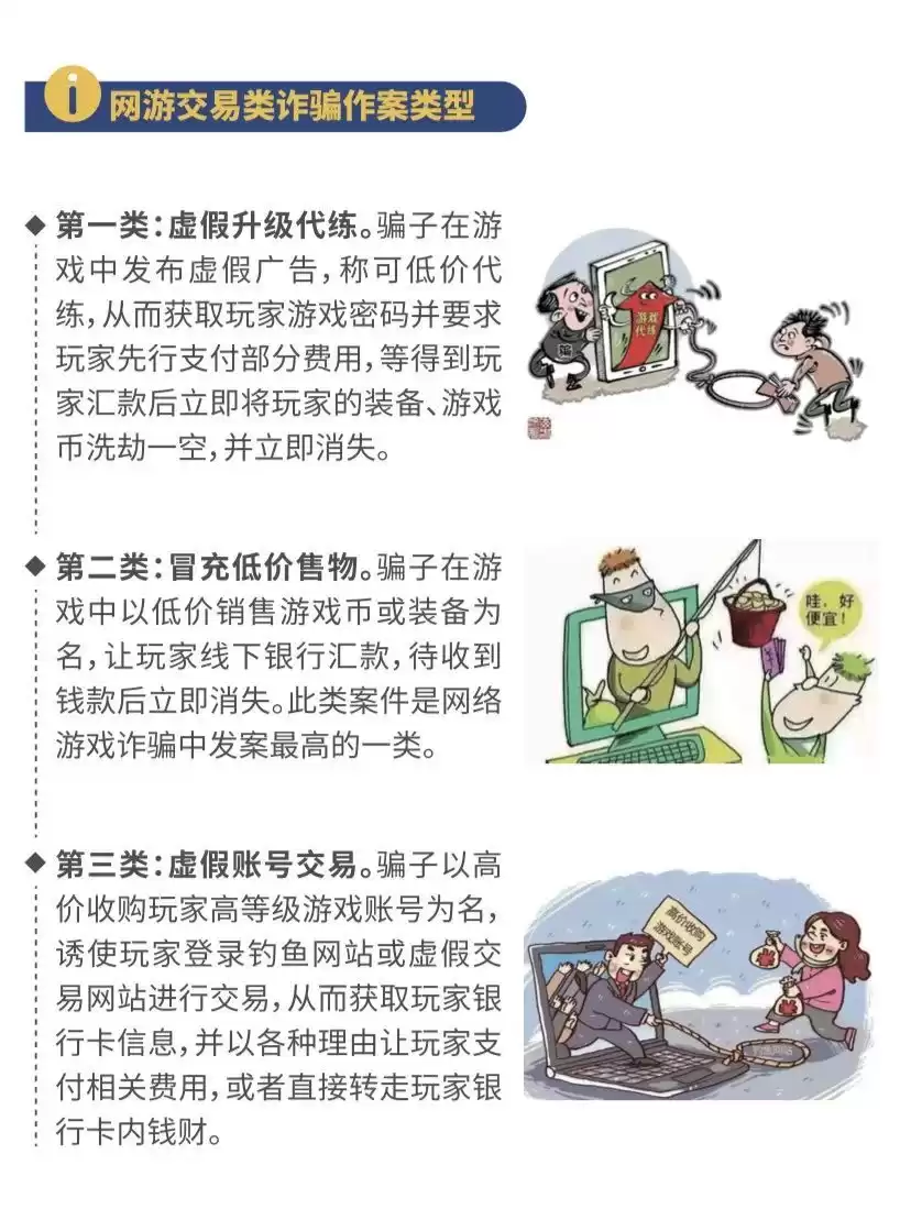 筑牢数字防线：2025十大实战型网络安全防护指南