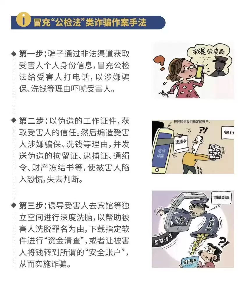 筑牢数字防线：2025十大实战型网络安全防护指南