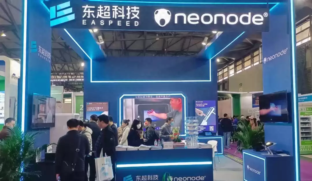 空中触控革命：东超科技“飞屏”技术引爆2023CVS，定义人机交互新纪元！