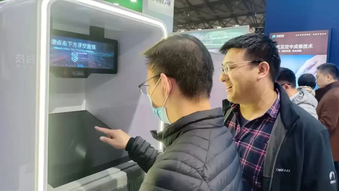 空中触控革命：东超科技“飞屏”技术引爆2023CVS，定义人机交互新纪元！