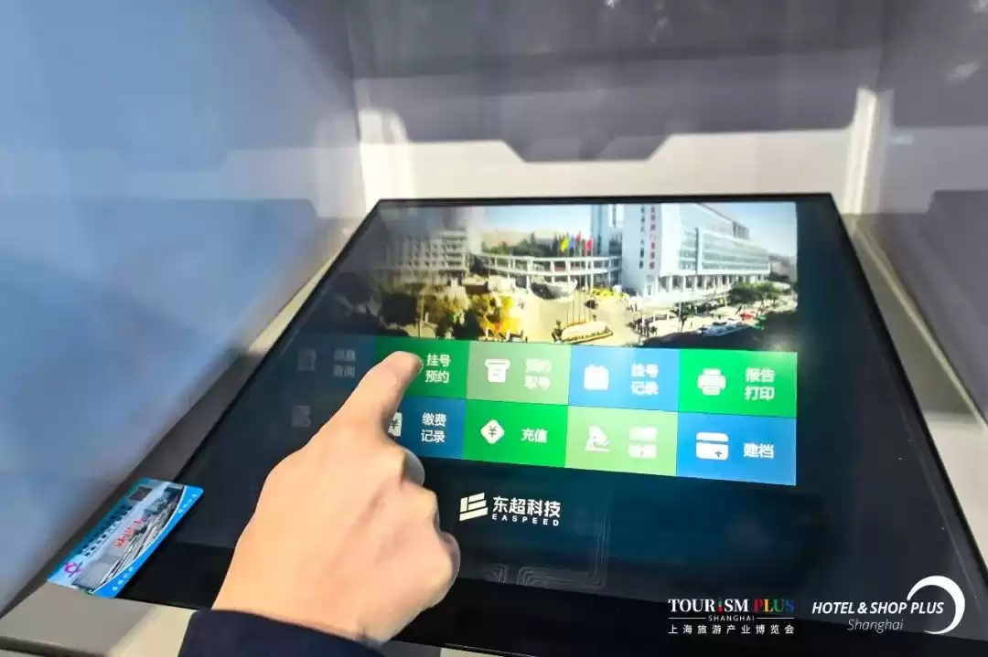 空中触控革命：东超科技“飞屏”技术引爆2023CVS，定义人机交互新纪元！