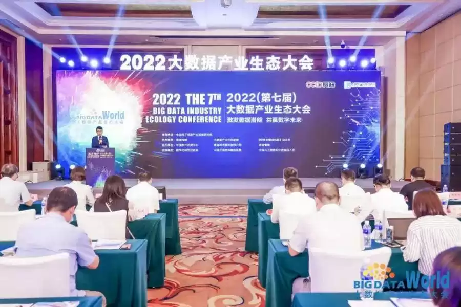 荣耀加冕！荣联科技强势登榜2022中国大数据企业50强，数字先锋实力出圈