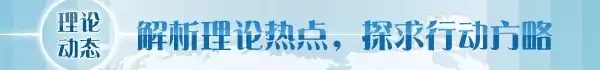 战略解码：科学稳健如何成为高质量发展核心引擎？