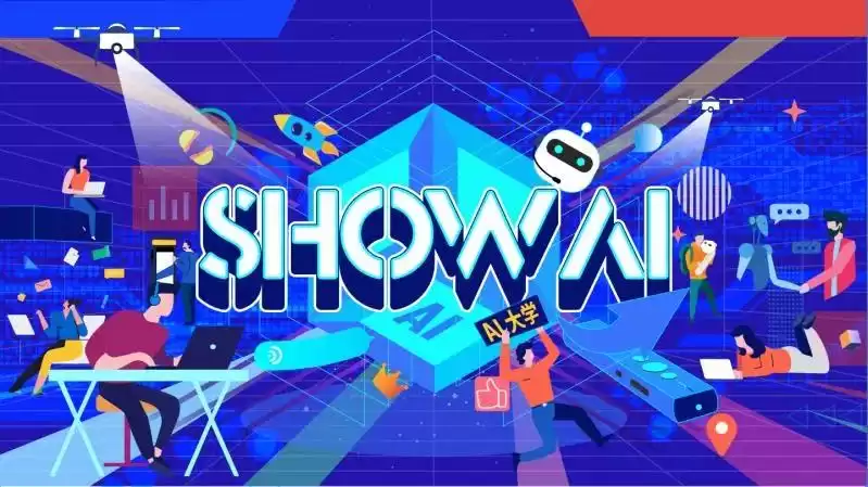 暗号1024：一场AI技术论坛的隐秘狂欢与全民解码行动