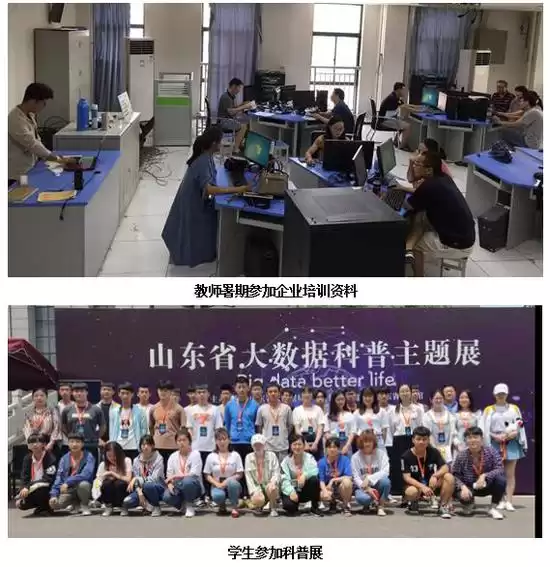 驾驭云端，智算未来  济南工程职业技术学院云计算技术与应用专业全景解析-第1张图片-正海烽科技 - 领先的只能推广行业，智能制造解决方案提供商