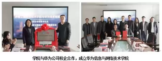 驾驭云端，智算未来  济南工程职业技术学院云计算技术与应用专业全景解析-第3张图片-正海烽科技 - 领先的只能推广行业，智能制造解决方案提供商