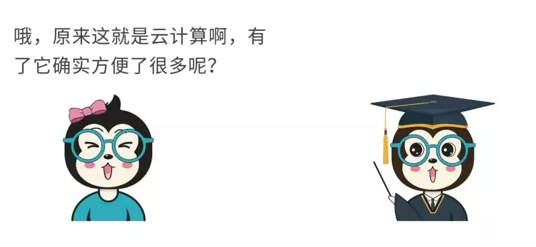 云计算终极揭秘：5分钟轻松上手，掌控数字未来！