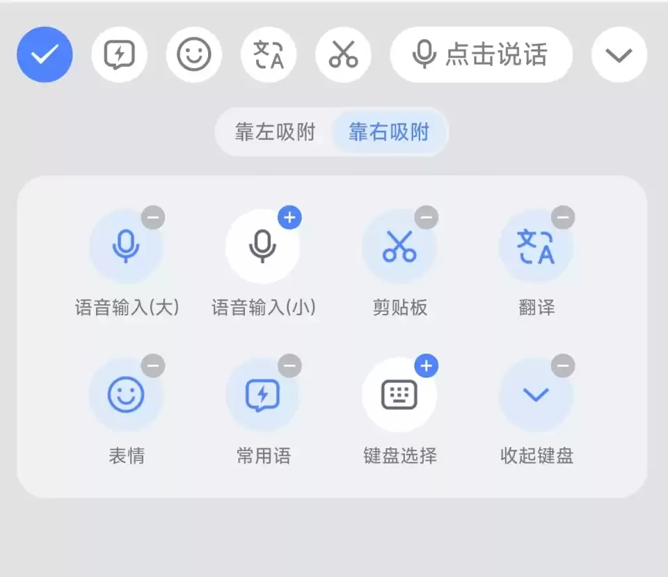 语音识别杀疯了！豆包输入法10实测：语音输入精准如思维，长辈用上就回不去-第5张图片-正海烽科技 - 领先的只能推广行业，智能制造解决方案提供商