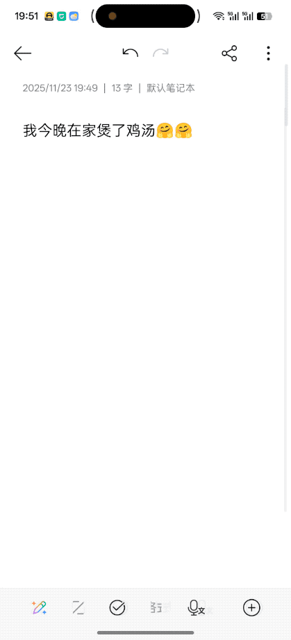 语音识别杀疯了！豆包输入法10实测：语音输入精准如思维，长辈用上就回不去-第12张图片-正海烽科技 - 领先的只能推广行业，智能制造解决方案提供商