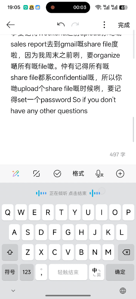 语音识别杀疯了！豆包输入法10实测：语音输入精准如思维，长辈用上就回不去-第9张图片-正海烽科技 - 领先的只能推广行业，智能制造解决方案提供商