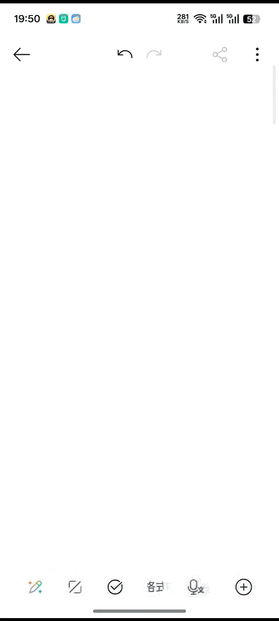 语音识别杀疯了！豆包输入法10实测：语音输入精准如思维，长辈用上就回不去-第11张图片-正海烽科技 - 领先的只能推广行业，智能制造解决方案提供商