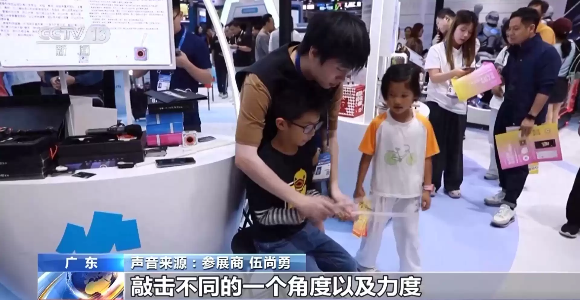 隔空敲鼓、AI秒出图！高交会国产黑科技震撼亮相，颠覆你的想象