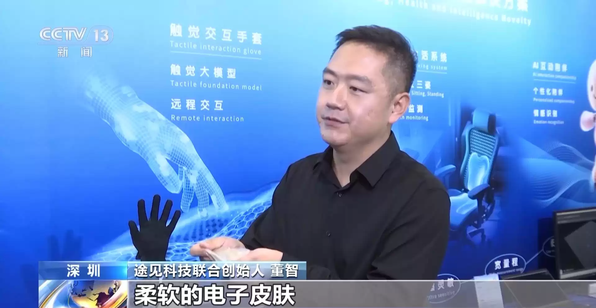 隔空敲鼓、AI秒出图！高交会国产黑科技震撼亮相，颠覆你的想象