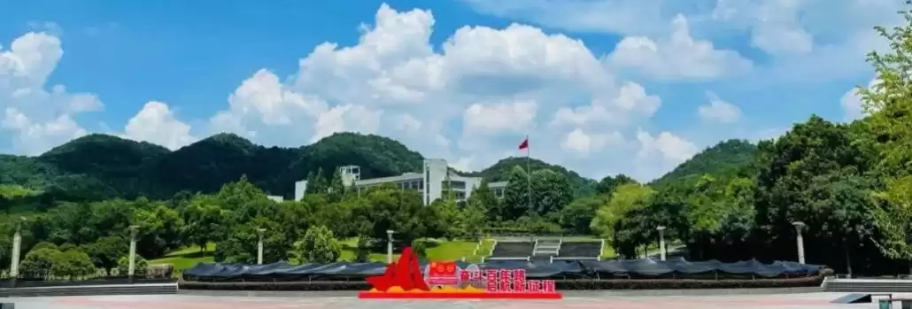 从“学院”到“大学”！浙江科大2025招生大招频出，考生直呼：这波血赚