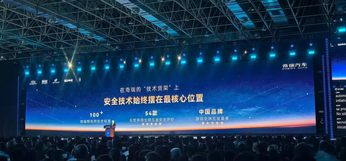 技术奇瑞全球爆发：48%热效率与两栖黑科技如何颠覆行业？