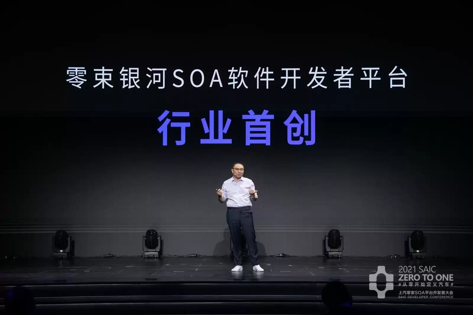 SOA架构：是噱头还是行业颠覆者？揭秘汽车品牌争相布局的深层逻辑