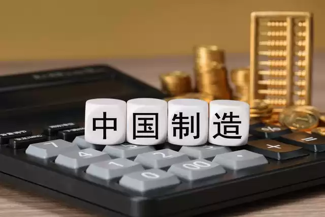 中国芯破局！从“卡脖子”到全球第二，我们如何实现逆袭？-第3张图片-正海烽科技 - 领先的只能推广行业，智能制造解决方案提供商