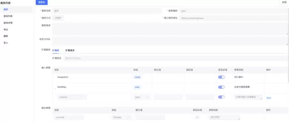 破局运维僵局：「服务工厂」驱动智能化运维的敏捷重塑与价值跃迁-第2张图片-正海烽科技 - 领先的只能推广行业，智能制造解决方案提供商