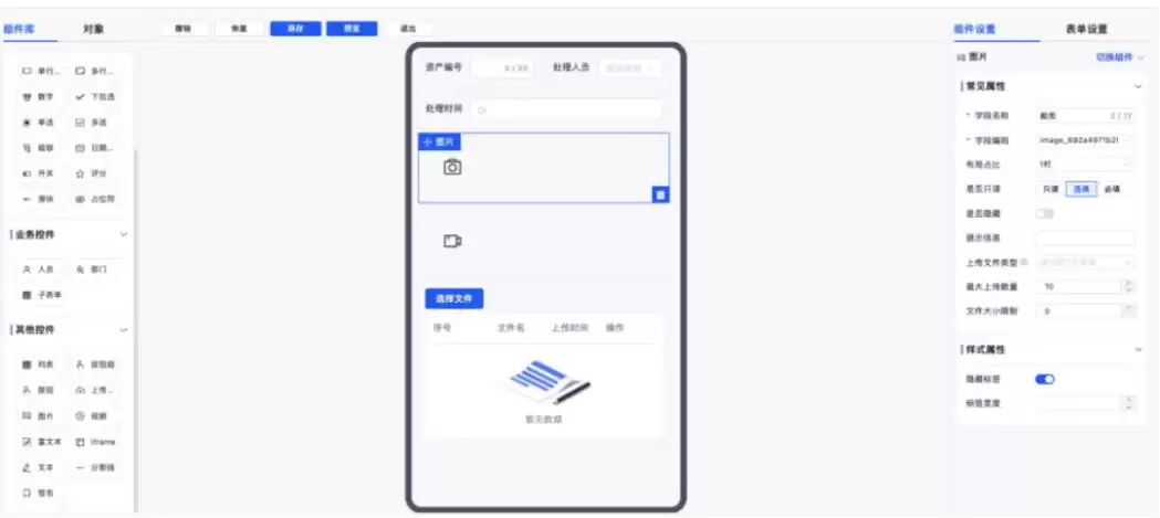 破局运维僵局：「服务工厂」驱动智能化运维的敏捷重塑与价值跃迁-第5张图片-正海烽科技 - 领先的只能推广行业，智能制造解决方案提供商