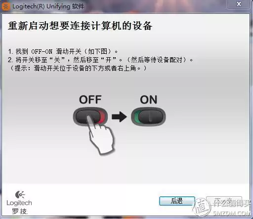 罗技MK275深扒：优联缩水、直线偏移，老毛病为何阴魂不散？