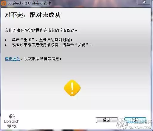 罗技MK275深扒：优联缩水、直线偏移，老毛病为何阴魂不散？