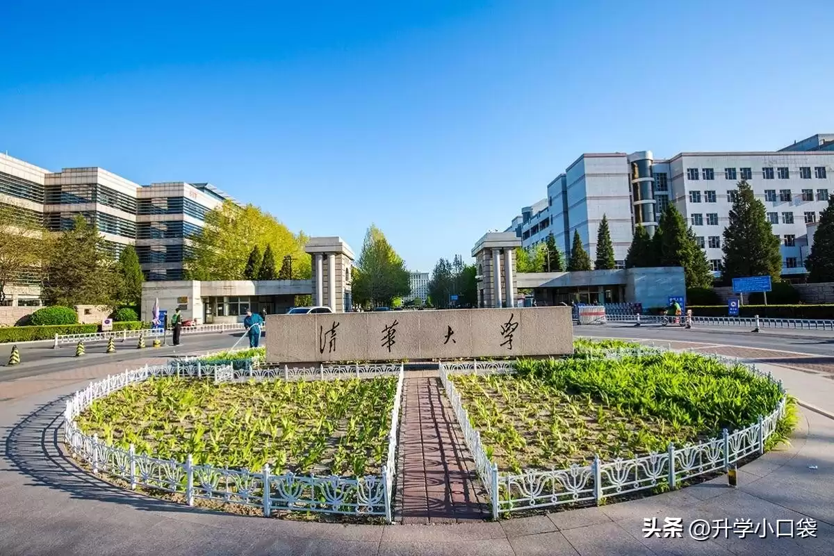 计算机科学与技术学科终极指南：120所高校排名全揭晓，从顶尖名校到性价比黑马，你的分数够哪所？