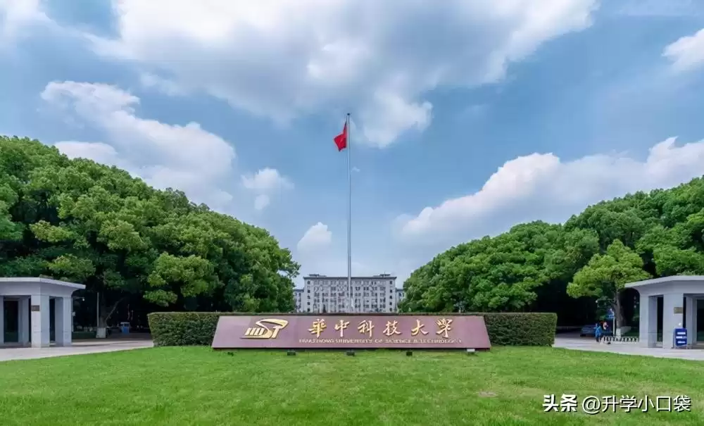 计算机科学与技术学科终极指南：120所高校排名全揭晓，从顶尖名校到性价比黑马，你的分数够哪所？