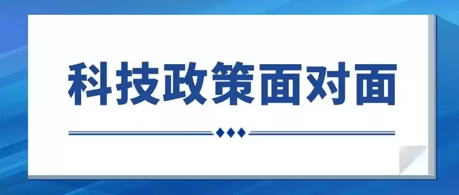 2025年高新技术企业认定终极指南：从条件到申报，一步到位！