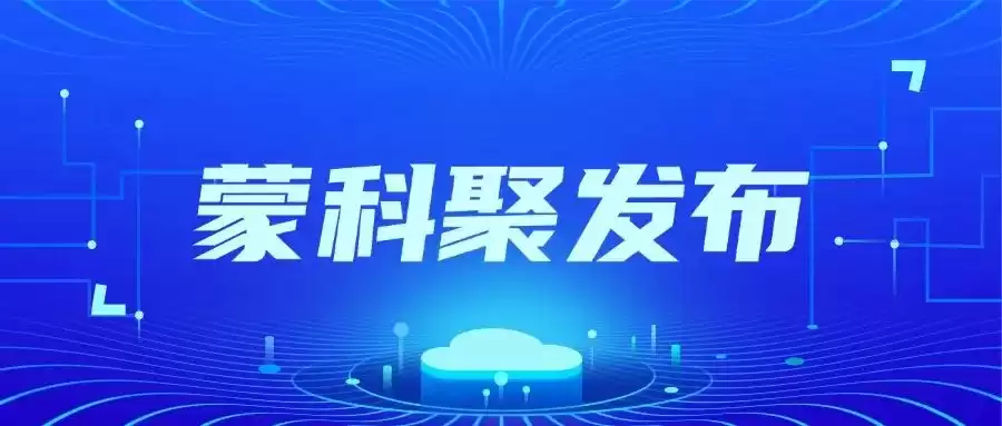 2025年高新技术企业认定终极指南：从条件到申报，一步到位！