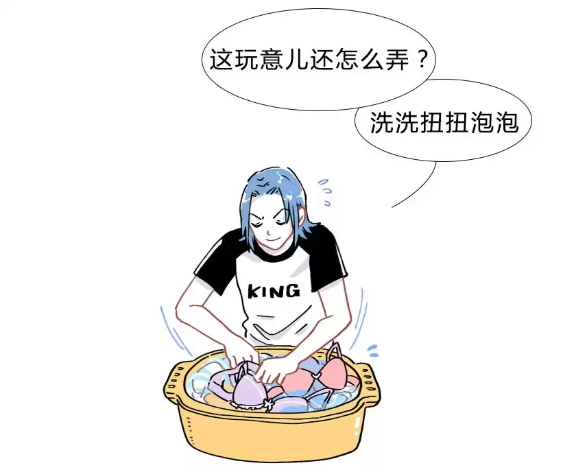 男生必看!洗内衣终极实战手册:从手忙脚乱到游刃有余! 男生必看!洗内衣终极实战手册:从手忙脚乱到游刃有余!