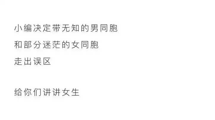 男生必看!洗内衣终极实战手册:从手忙脚乱到游刃有余! 男生必看!洗内衣终极实战手册:从手忙脚乱到游刃有余!