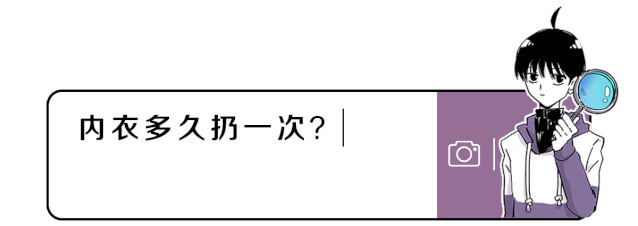 男生必看！洗内衣终极实战手册：从手忙脚乱到游刃有余！