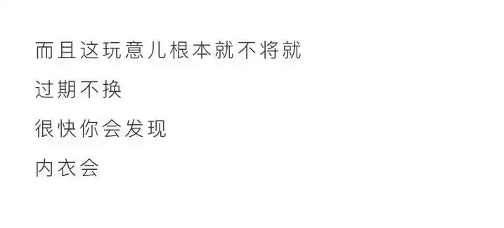 男生必看!洗内衣终极实战手册:从手忙脚乱到游刃有余! 男生必看!洗内衣终极实战手册:从手忙脚乱到游刃有余!