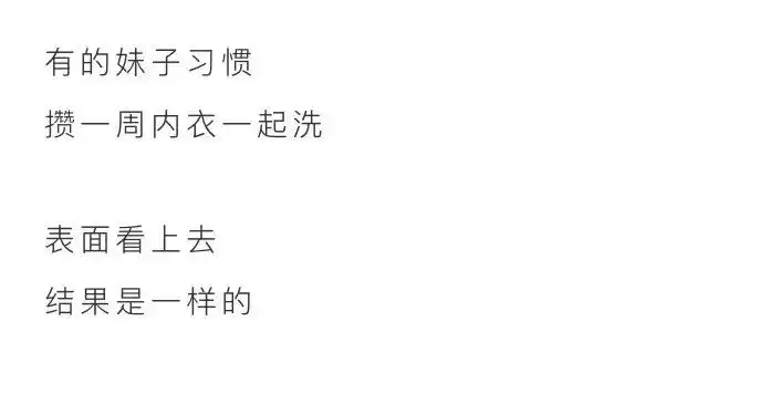 男生必看!洗内衣终极实战手册:从手忙脚乱到游刃有余! 男生必看!洗内衣终极实战手册:从手忙脚乱到游刃有余!