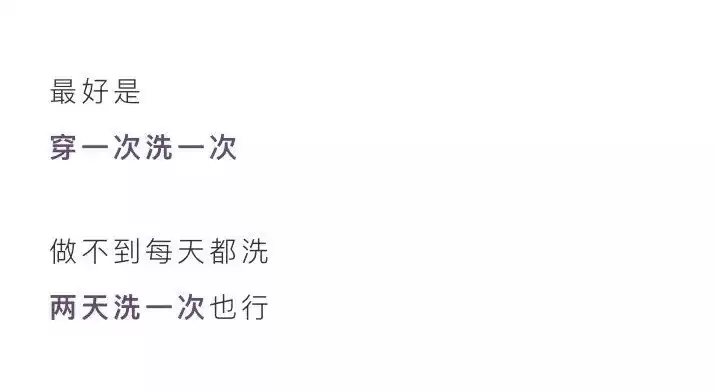 男生必看!洗内衣终极实战手册:从手忙脚乱到游刃有余! 男生必看!洗内衣终极实战手册:从手忙脚乱到游刃有余!