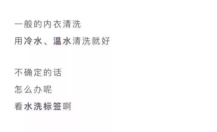 男生必看!洗内衣终极实战手册:从手忙脚乱到游刃有余! 男生必看!洗内衣终极实战手册:从手忙脚乱到游刃有余!