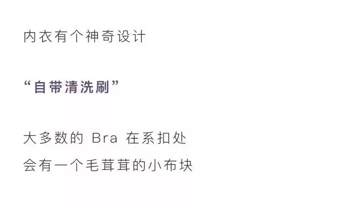 男生必看!洗内衣终极实战手册:从手忙脚乱到游刃有余! 男生必看!洗内衣终极实战手册:从手忙脚乱到游刃有余!