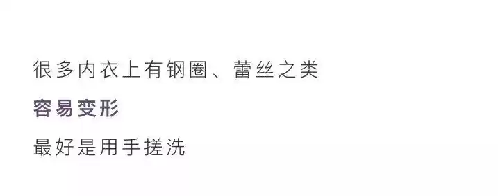 男生必看!洗内衣终极实战手册:从手忙脚乱到游刃有余! 男生必看!洗内衣终极实战手册:从手忙脚乱到游刃有余!