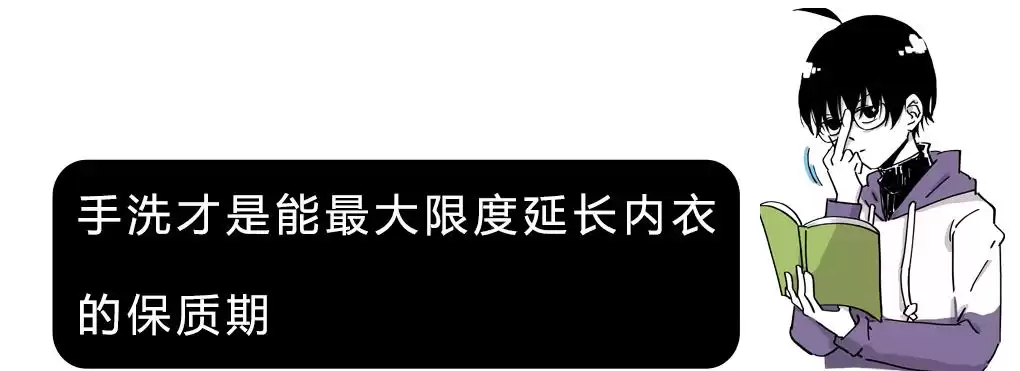 男生必看!洗内衣终极实战手册:从手忙脚乱到游刃有余! 男生必看!洗内衣终极实战手册:从手忙脚乱到游刃有余!