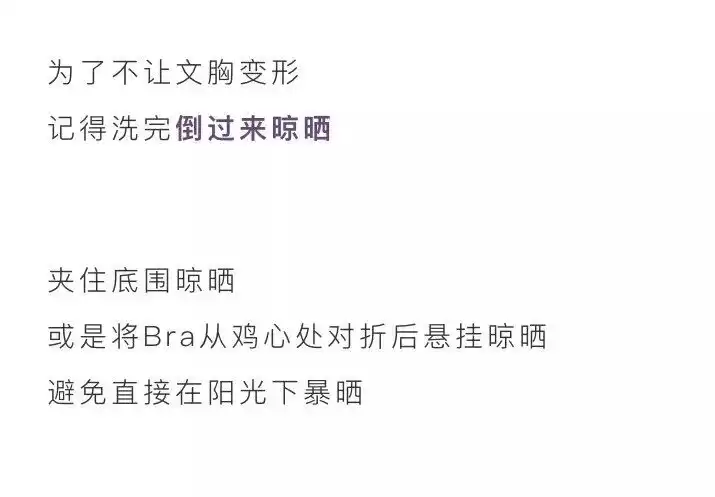 男生必看!洗内衣终极实战手册:从手忙脚乱到游刃有余! 男生必看!洗内衣终极实战手册:从手忙脚乱到游刃有余!